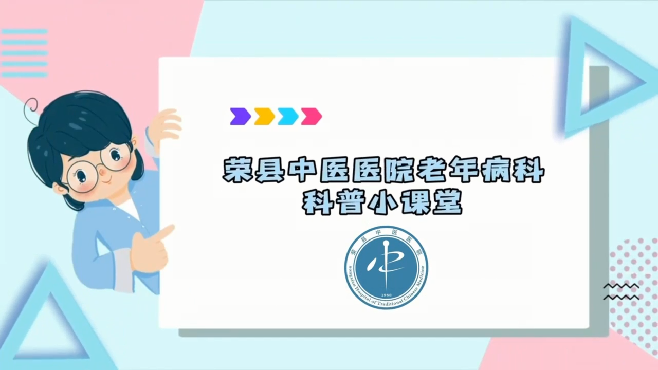 胰岛素注射流程