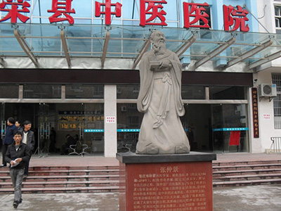 医院文化广场